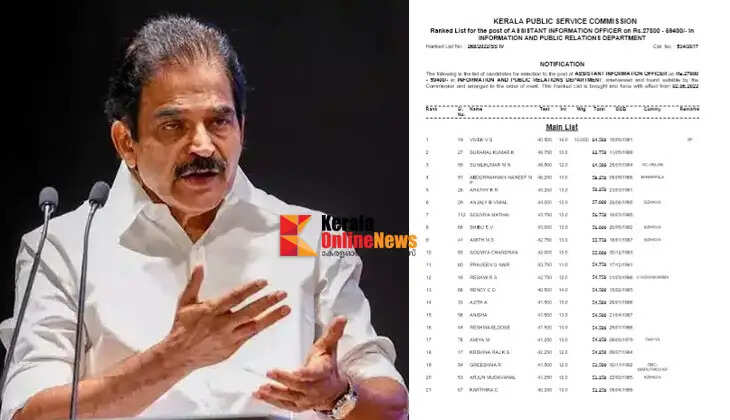 Relative of a high-ranking official in the Chief Minister's office and wife of a DYFI leader are on the list; KC Venugopal says PRD appointment was stayed due to backdoor appointment