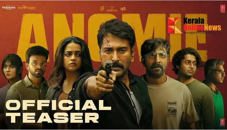 The official teaser of 'Anomy' is out!