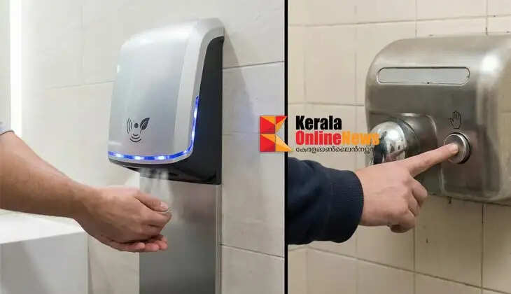hand dryer