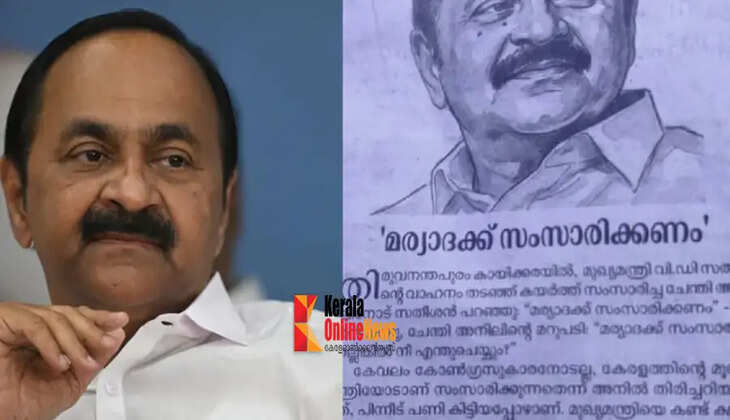 v d satheesan
