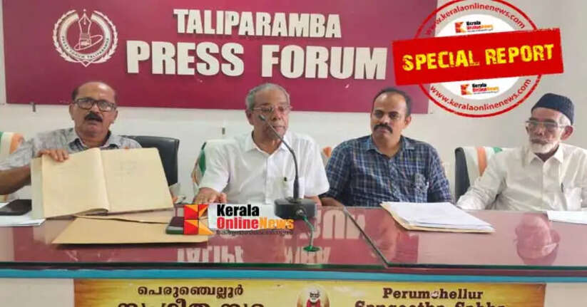 Taliparamba Sir Syed College Chiefs Support Waqf Amendment Act That Persecutes Minorities: Waqf Property Protection Committee