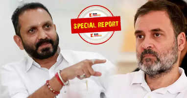 Rahul Gandhi AND  K Surendran