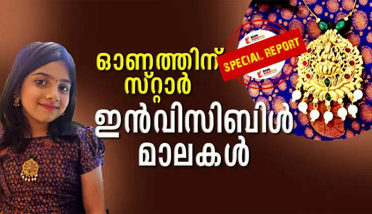 Youth Congress leader beaten up at police station in Thrissur; Congress steps up protest