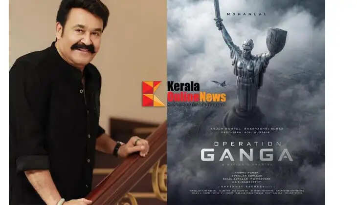 GANGA
