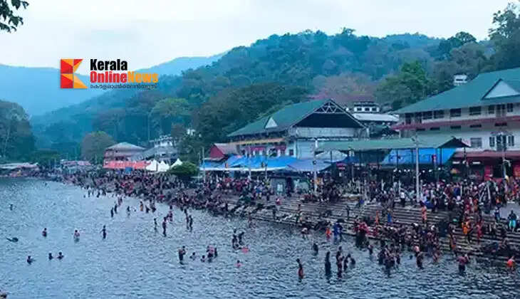 pamba