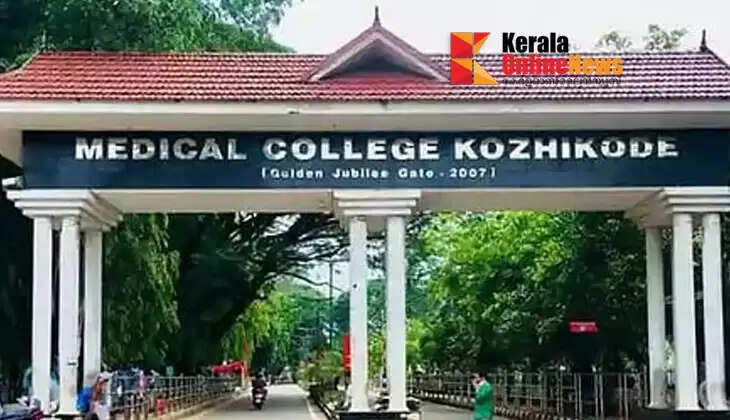 Smoke again in the emergency department of Kozhikode Medical College Hospital