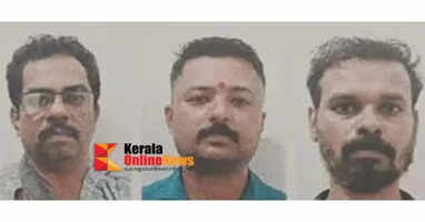 Dispute over purchase of electrical goods: Three arrested for breaking into house and assaulting