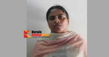 Ayikkara Fishermen's Cooperative Society loan and deposit fraud; Female secretary who led the embezzlement of crores in remand