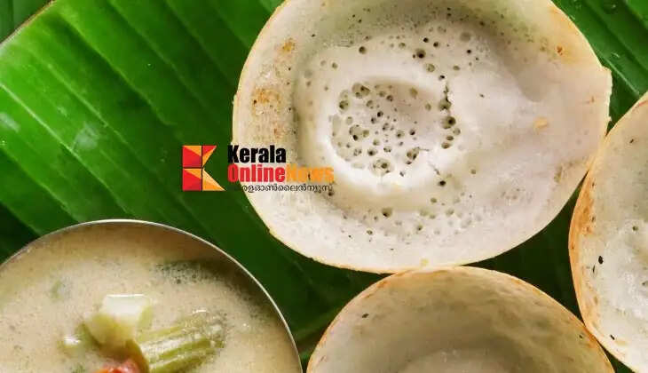 Appam