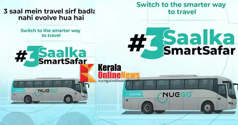 Electric intercity bus service brand NewGo completes three years