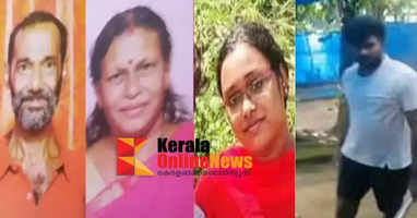 3 people hacked to death in a house in Chendhamangalam Ernakulam