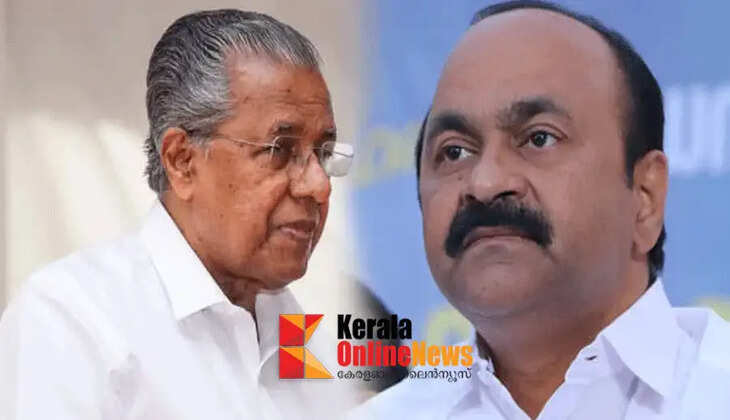 CMRL case; Chief Minister VD Satheesan says the state government has not taken any decision by jumping on the ED's letter against Pinarayi