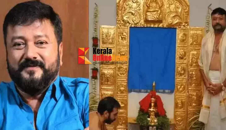 Actor Jayaram appears before the ED in the Sabarimala gold robbery case