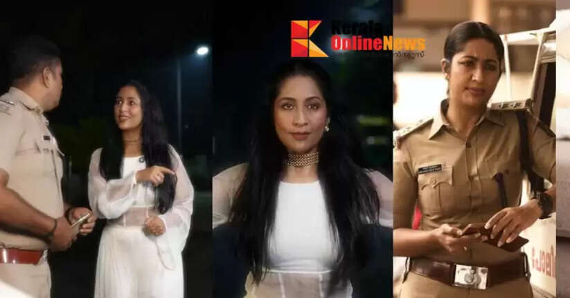 Navya Nair was caught by the police for dancing on the road at midnight; Video goes viral..
