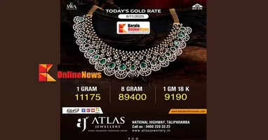 Gold prices increase in the state