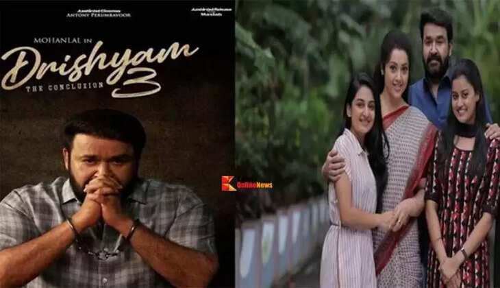 DRISHYAM