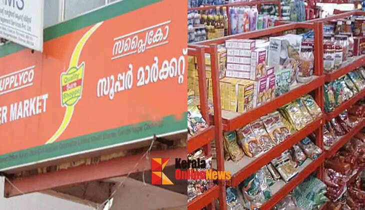 Let's add a little sweetness...! Supplyco is offering Rs. 14 per kg of sugar on Valentine's Day