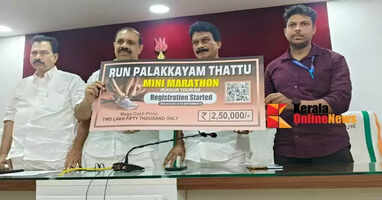 "Manoharam Malayoram" Mini Marathon to be held at Palakkayam Thattil on the 13th: Registration poster released