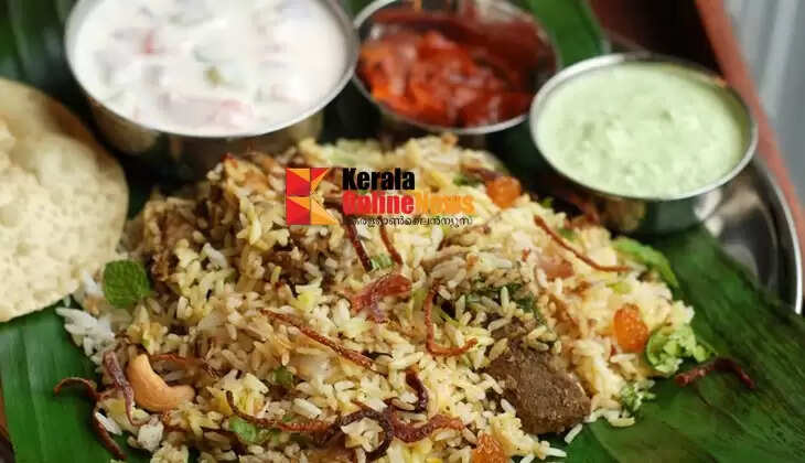Thalassery Mutton Biryani