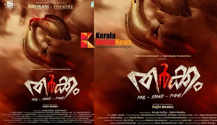 tharkkam
