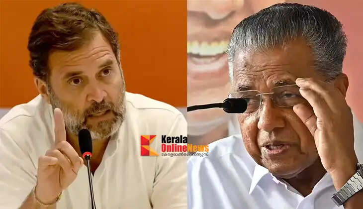 Rahul Gandhi does not even have the credentials of a local leader, he is acting as BJP's 'B team'; Pinarayi Vijayan