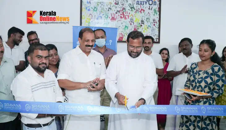Solution to hearing problems; Sravana Hearing Aid Center's new service center begins operations in Karuvanchal, Kannur