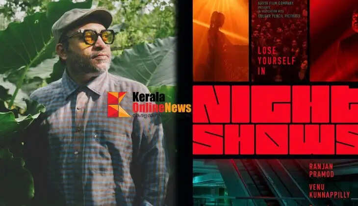 NightShows