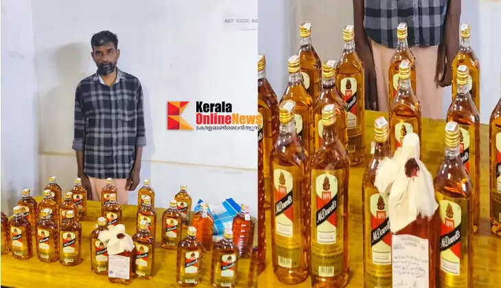 Youth arrested with 23 bottles of liquor being smuggled on scooter in Taliparamba