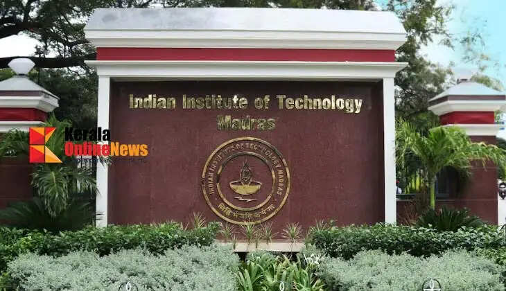IITMadrasMainGate