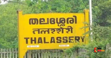 thalassery