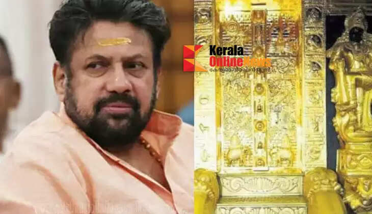 From the Vajivahana controversy to the gold theft; The controversies that followed the Thantri family, where is the investigation heading?