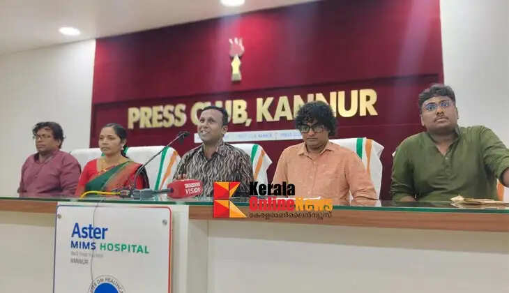 Dance teachers in Kannur will stage a protest by dancing on the street against free dance training