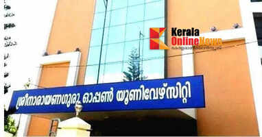 sree narayana guru open university