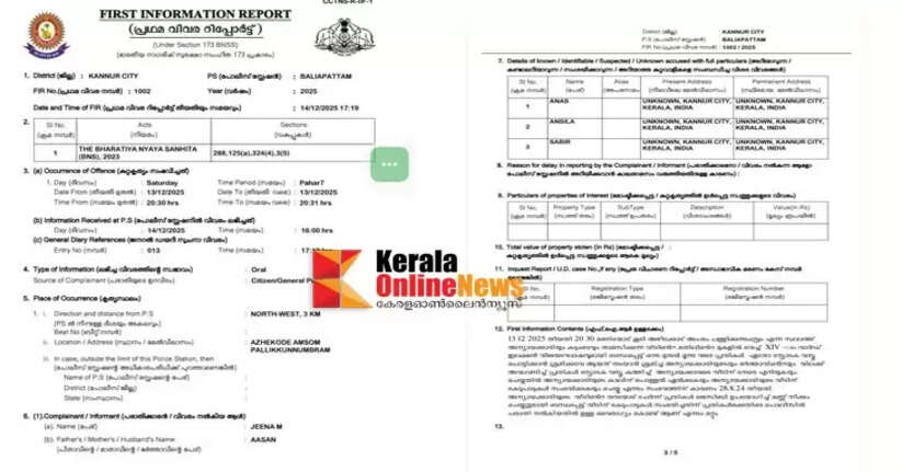 A case has been registered for injuring a Dalit family by throwing an explosive device at them, led by a Muslim League candidate who won the election in Kannur.