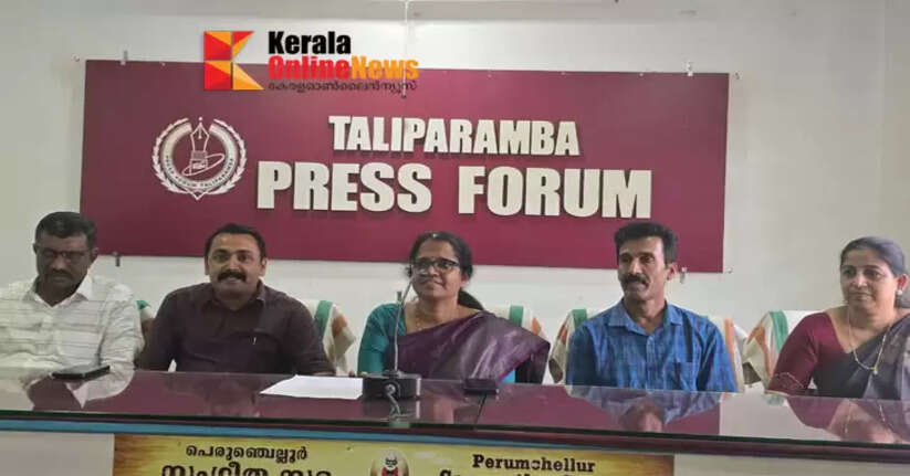 The 64th Taliparamba North Sub-District Kerala School Kalolsavam will be held from October 27th.