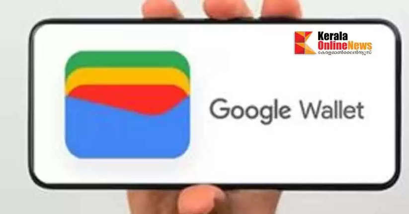 google vallet