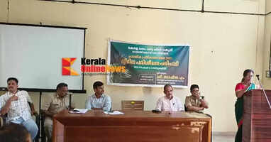 Human-Wildlife Conflict Mitigation: Two-day training class organized in North Wayanad Division