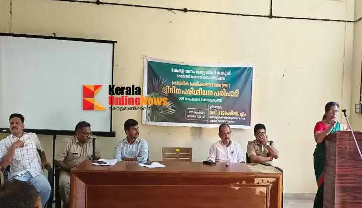 Human-Wildlife Conflict Mitigation: Two-day training class organized in North Wayanad Division
