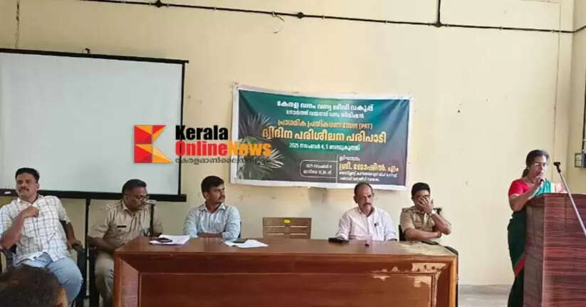 Human-Wildlife Conflict Mitigation: Two-day training class organized in North Wayanad Division