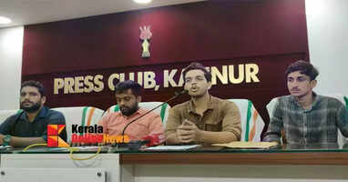 Plus One seat crisis in Kannur district Fraternity Movement blockades Collectorate on 21st