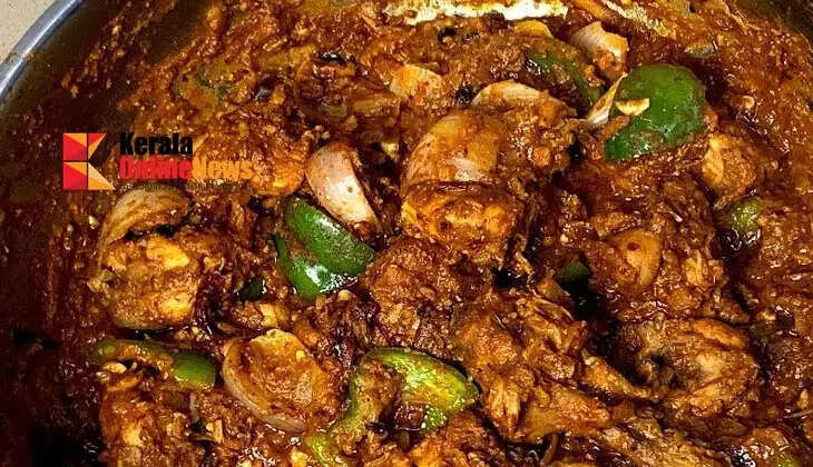 Chicken Kadai