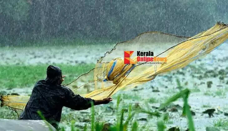 The Fisheries Department officials have stated that strict action will be taken if a video is filmed while catching a giant fish in Kannur