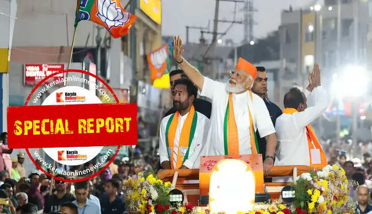 Narendra Modi Rally