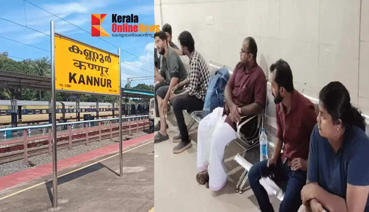A stray dog ​​created terror at Kannur railway station: 14 passengers were bitten from the platform.