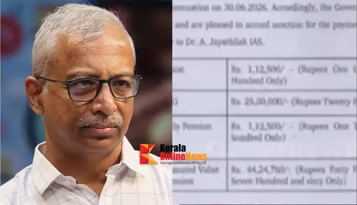 Chief Secretary A. Jayathilaka's pension approved in advance; He will retire from service on June 30; The order is in controversy