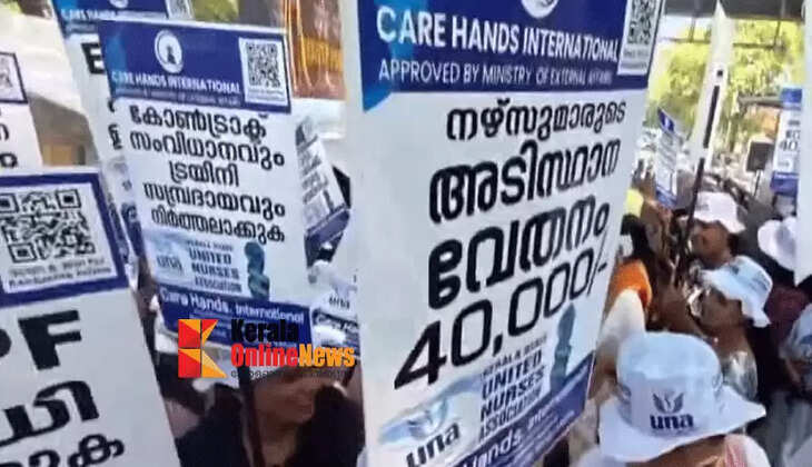 Salary reform needed...! Nurses to go on open strike