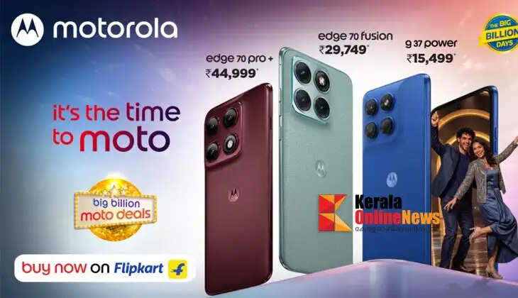 motorola 