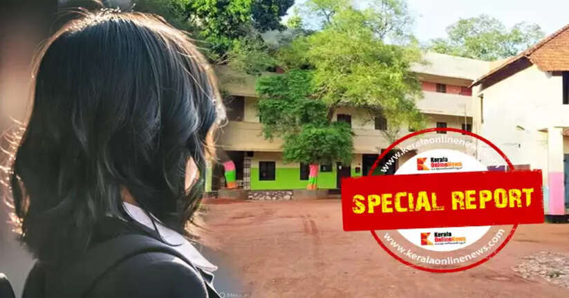 kilimanoor raja ravi varma girls school