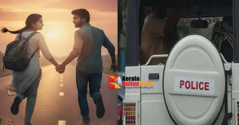 The young man's girlfriend said she couldn't leave him, and the young man promised to protect both his wives; The suitors who ran away from Taliparamba Mazhoor were found in Kasaragod