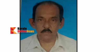 Former General Manager of Kannur District Bank KP Ramachandran Nambiar passes away